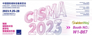 2023 Shanghai CISMA - China International Sewing Equipment Exhibition